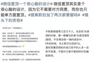 意媒：阿瑙托维奇在本轮欧预赛受伤倒地，赛后将接受进一步检查